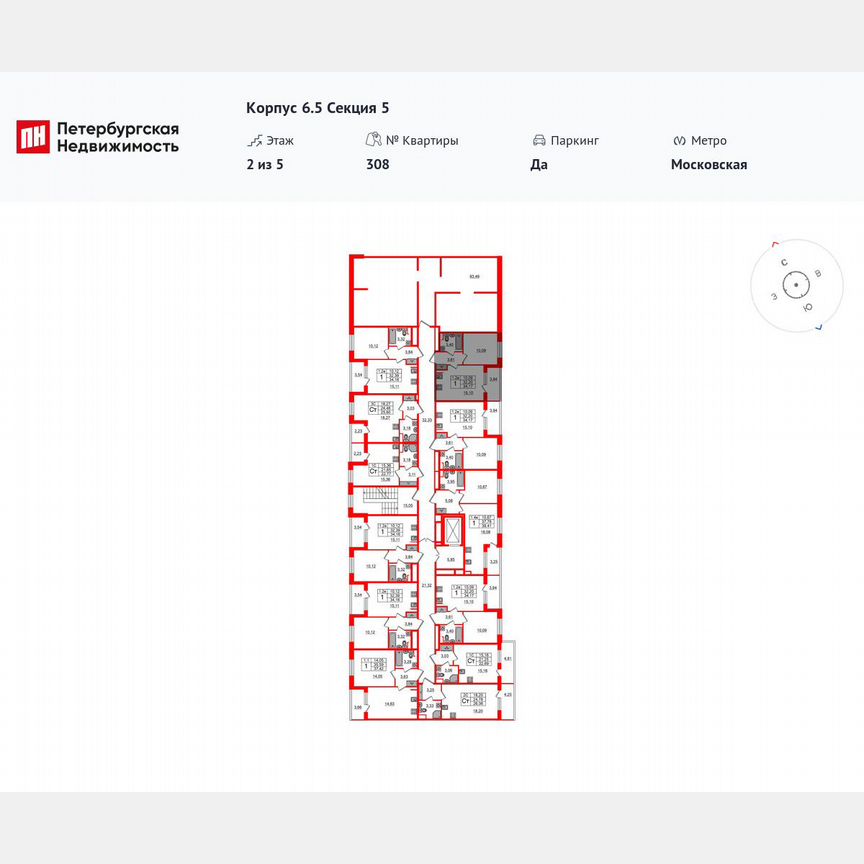 1-к. квартира, 32,2 м², 2/5 эт.