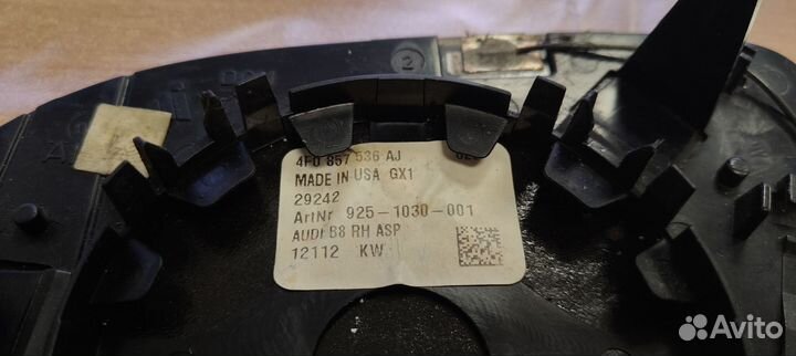 Зеркальный элемент правый фотохром Octavia A5FL