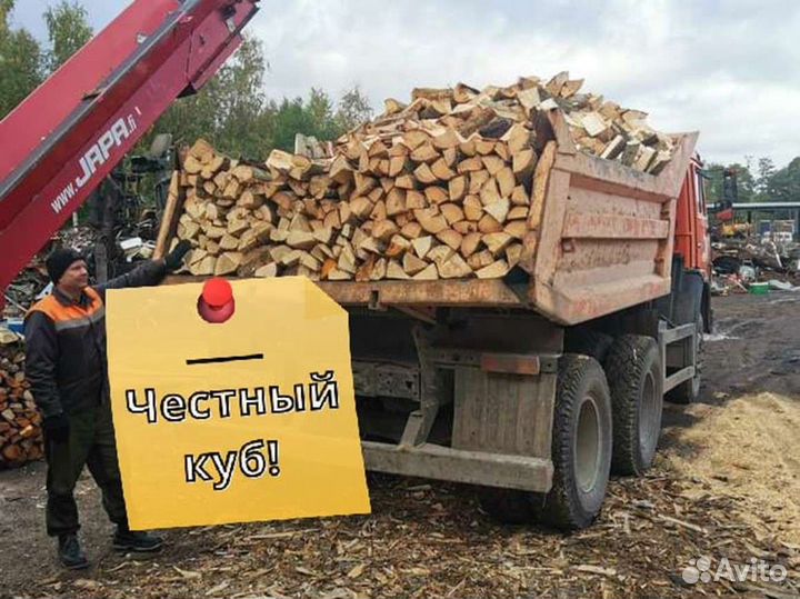 Дрова от производителя