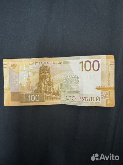 Банкнота 100 рублей