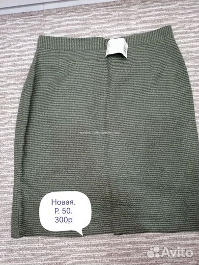 Женская одежда СССР