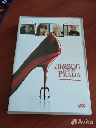 Фильм на dvd Дьявол носит Prada