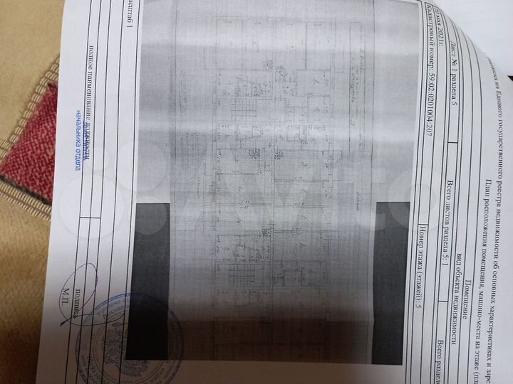 2-к. квартира, 47,6 м², 5/5 эт.