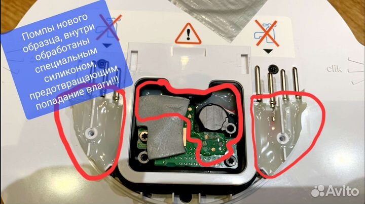 Новая помпа для Dyson PH01, PH02, PH04 (оригинал)