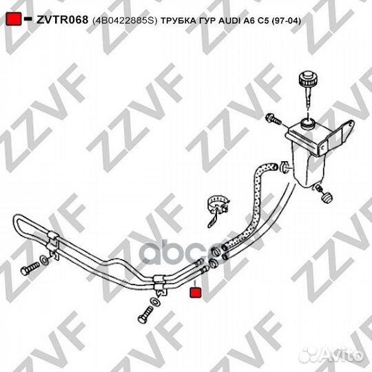 Трубка гур audi A6 C5 (97-04) 4B0422885S zvtr06