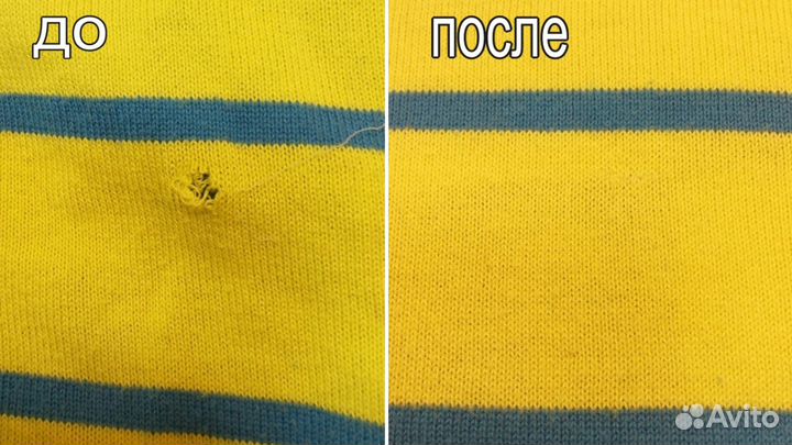 Ателье Вязаная мода. Ремонт трикотажа