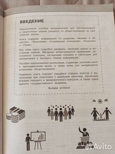 Пособия для егэ и огэ