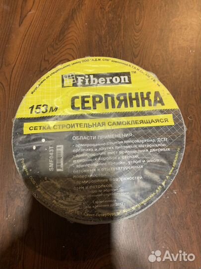 Кордовая нить