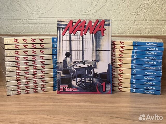 Манга Nana (Нана) 1-22 📦Манга новая,запечатанная (на русском) 📚Цена ...