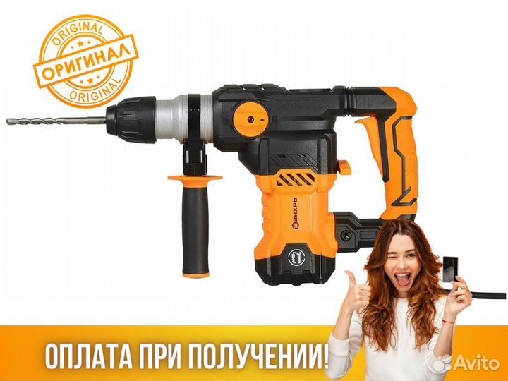 Перфоратор Вихрь П-1400К-В