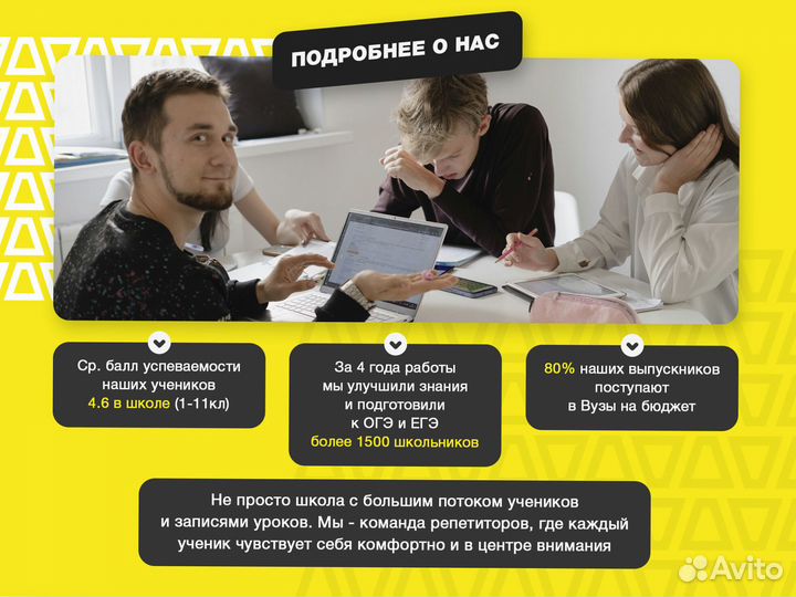 Репетитор по математике