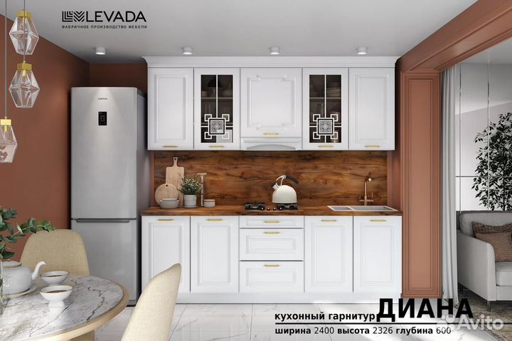 Кухонный гарнитур Диана 3м, 2.40м, 2м