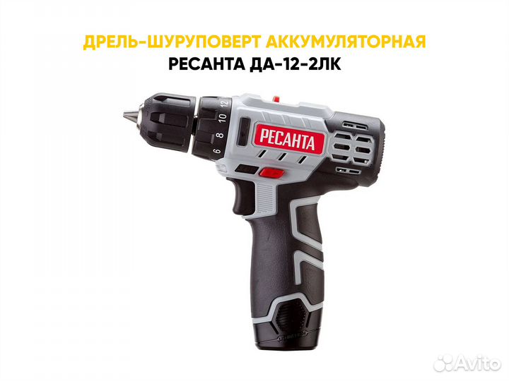 Аренда дрели шуруповерта