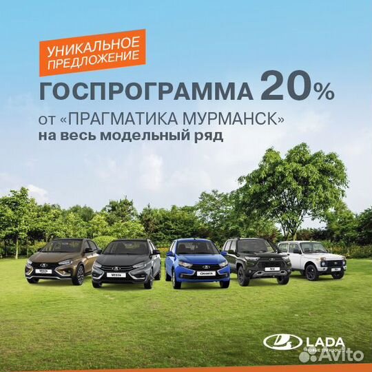 LADA Vesta Cross 1.6 МТ, 2023