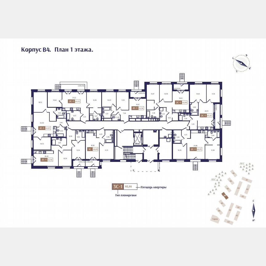 2-к. квартира, 66 м², 1/4 эт.
