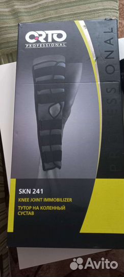 Тутор (ортез) на коленный сустав