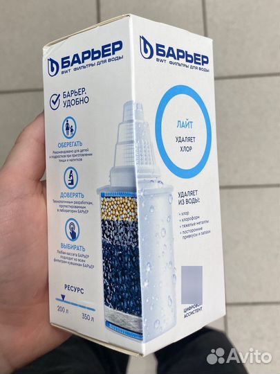 Фильтры для воды