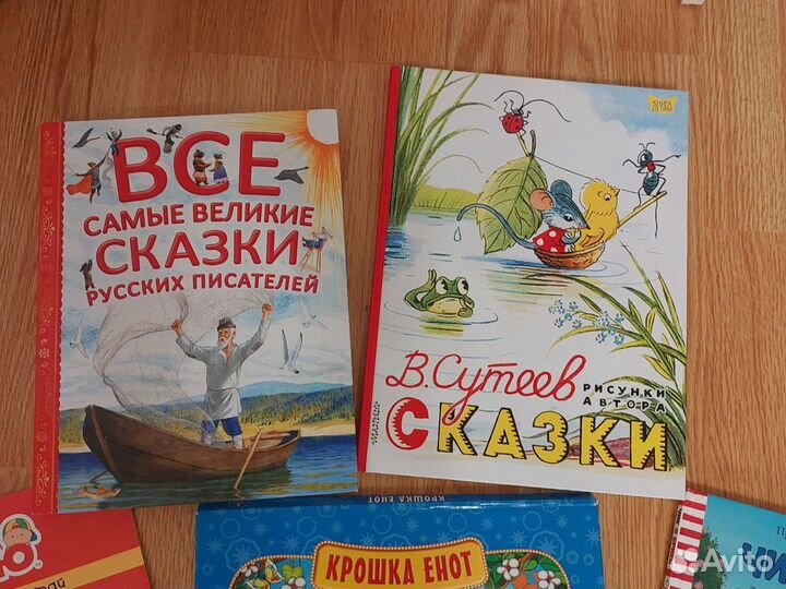 Пакет детских книг