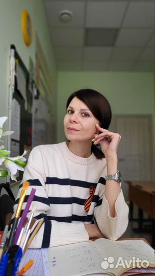 Репетитор начальных классов, подготовка к школе