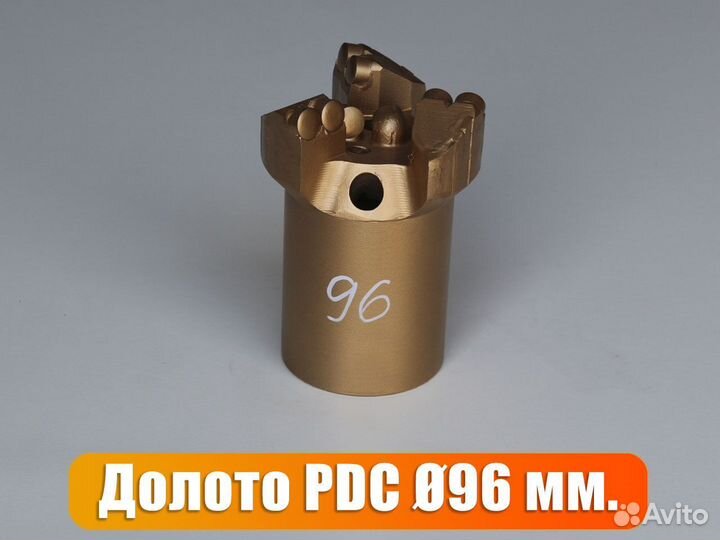 Долото PDC 96 мм. для скважин на воду (новое)