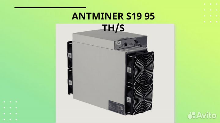 Асик antminer S19 95 76 бу