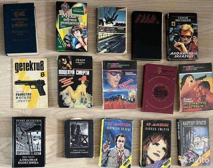 Книги разное