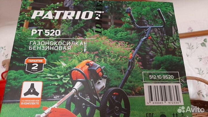 Продам триммер patriot PT 520