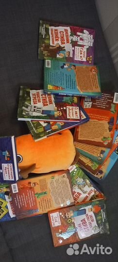 Книга дневник стива 1-13 части (прочтите описание)