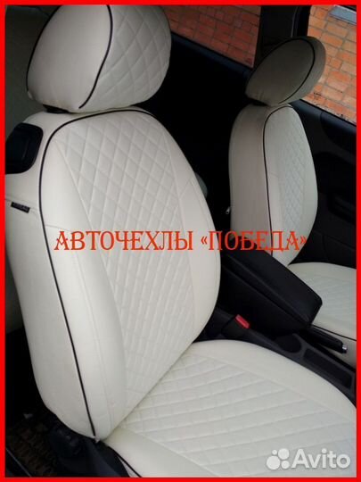 Чехлы Ford Focus 2 из экокожи белые Ромб