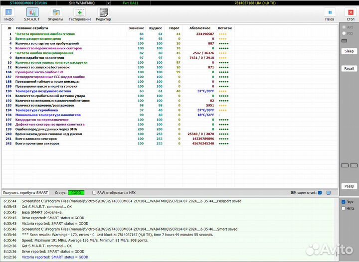 Жесткий Диск 4TB (ST4000DM004-2CV104)