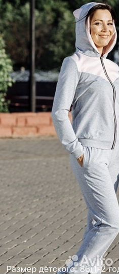 Костюм спортивный