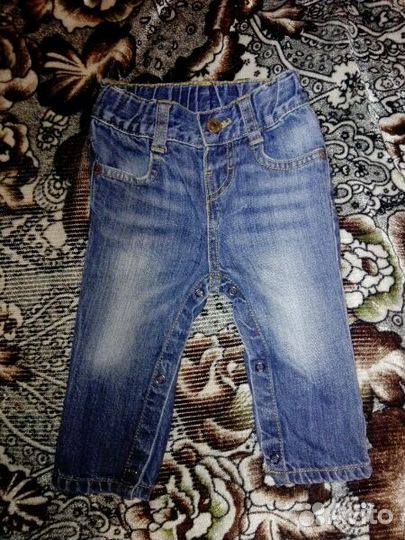 Джинсы