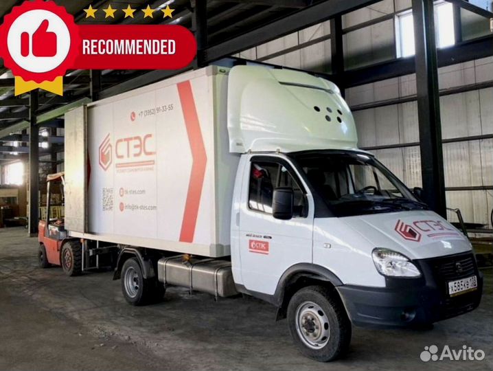 Грузоперевозки по россии