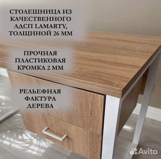 Стол лофт / Письменный стол