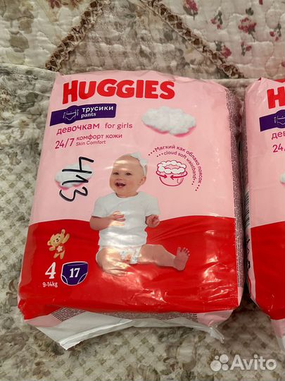 Подгузники-трусики huggies 4