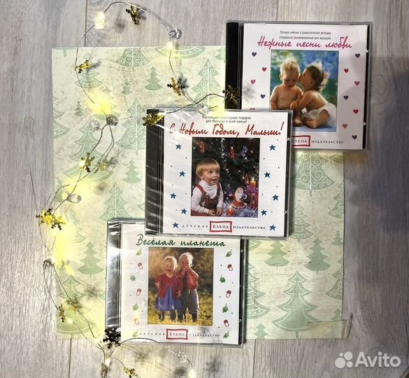 Диски сд музыка для малышей от 2 жирафа новые