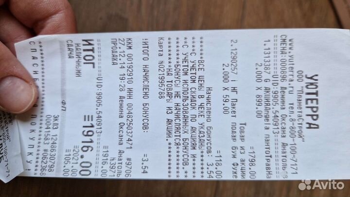 Набор бокалов