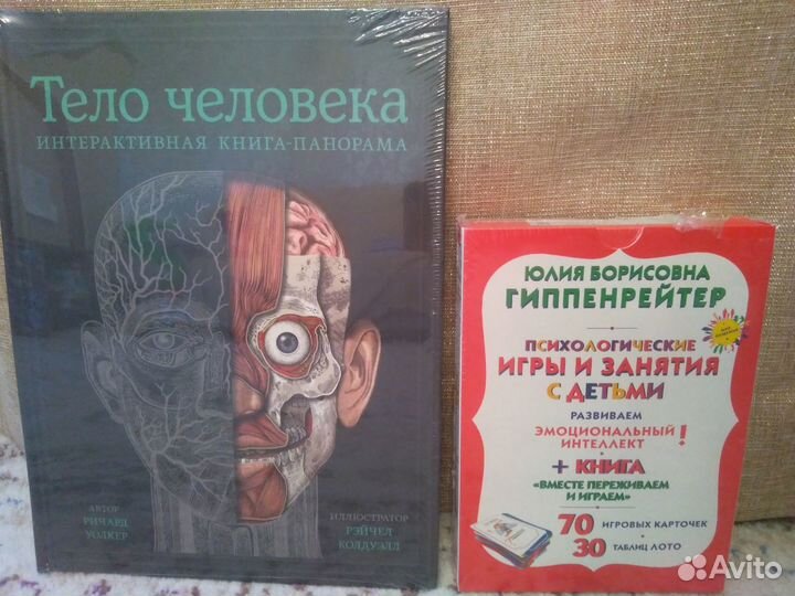 Эксклюзивные Детские книги для ценителей