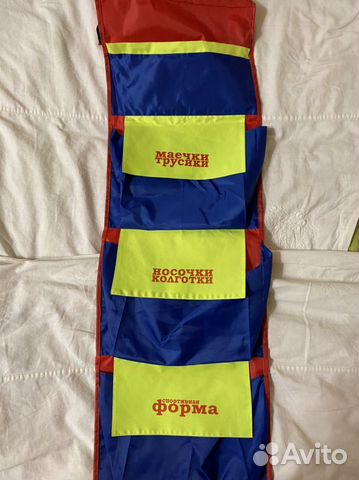 Мешочек для садика на дверцу