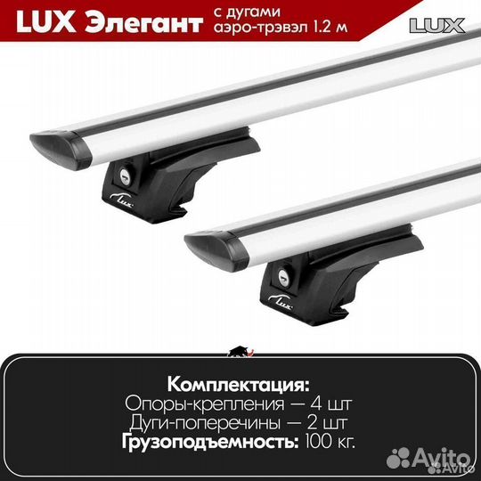 Багажник Skoda Roomster 2010-2015 LUX Silver