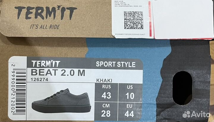 Кеды мужские Termit