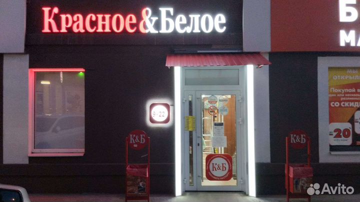 Продавец кассир