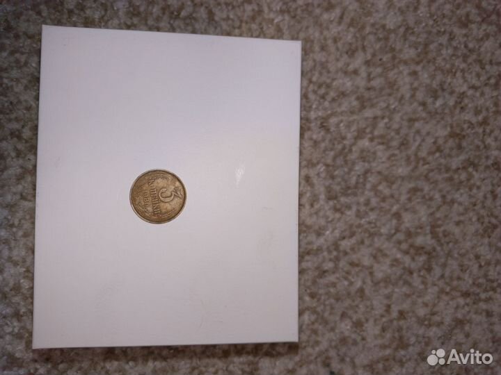 3копейки, 1986год, не магнит