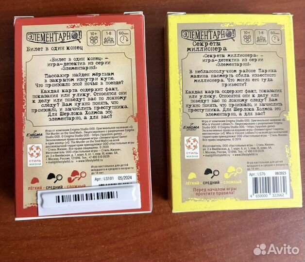 Карточная игра 