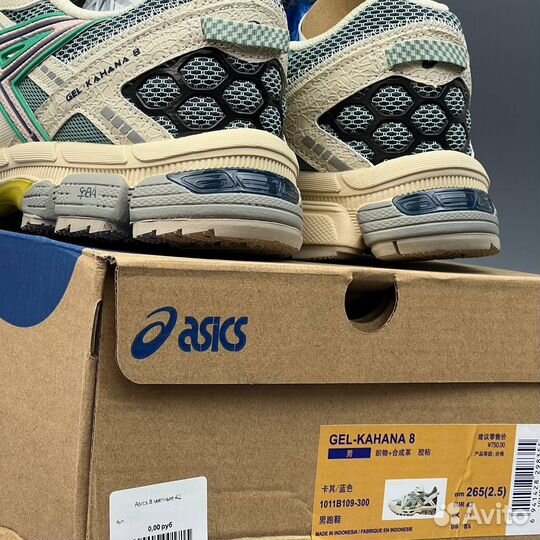 Кроссовки Asics gel kahana 8 мужские зеленые