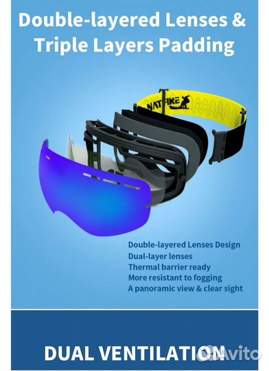 Горнолыжные очки