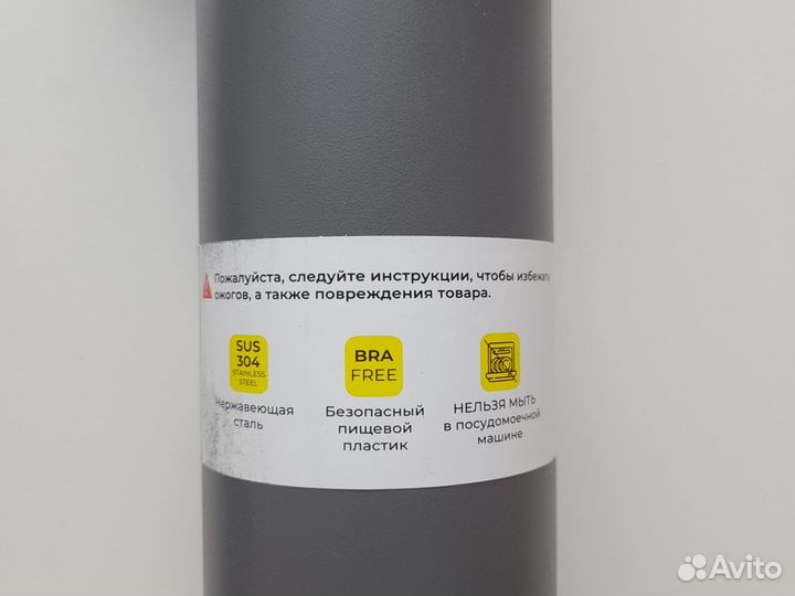 Термос с кружками новый