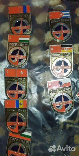 Значки Интер космос 8 шт