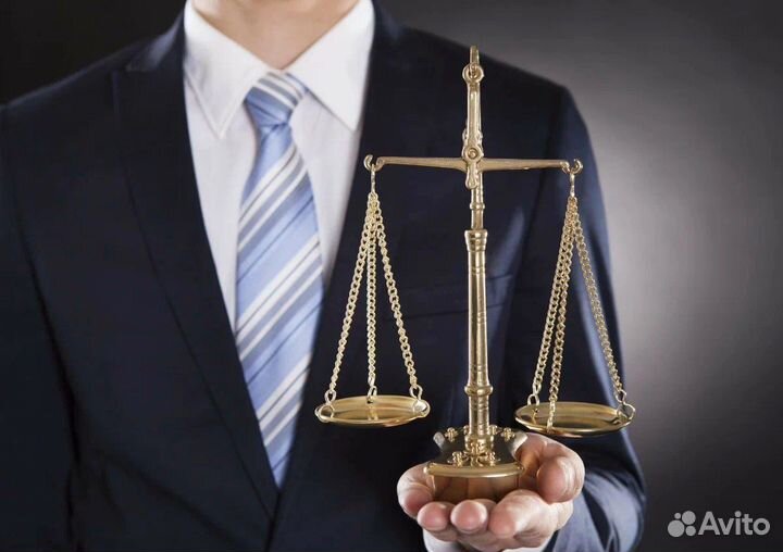 Юрист. Юридические услуги