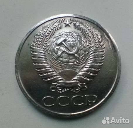 50 копеек 1964 года